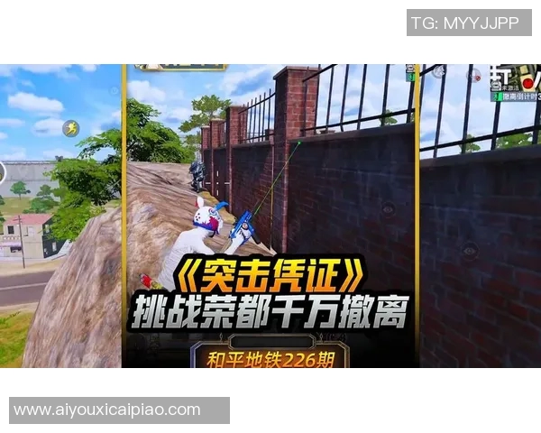 2026年3月份新闻和平精英V5意识争议引发热议玩家对战术选择的不同看法与讨论